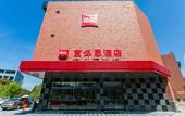 Туры в отель Ibis Hotel (Wenzhou University Town)