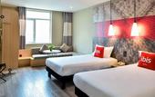 Туры в отель Ibis Hotel (Wenzhou University Town)