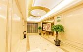 Туры в отель Vienna International Hotel (Nanning Huanan City)