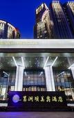 Туры в отель Grand Mercure Wuhan Gezhouba