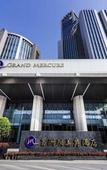 Туры в отель Grand Mercure Wuhan Gezhouba