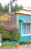 Туры в отель Somjainuk Resort 2
