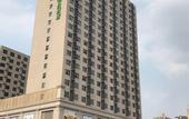 Туры в отель Holiday Inn Express Shijiazhuang High-tech Zone