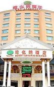Туры в отель Vienna Hotel (Huizhou Zhongkai Huihuan Fashion Park Branch)