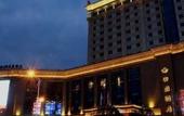 Туры в отель Tianyuan Hotel
