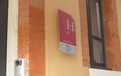 Туры в отель Hotel Le Pastel