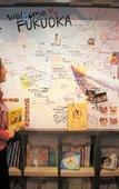 Туры в отель WeBase Hakata Hostel