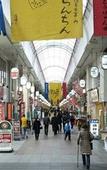 Туры в отель WeBase Hakata Hostel