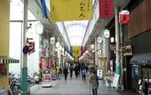 Туры в отель WeBase Hakata Hostel