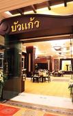 Туры в отель Chour Palace Hotel