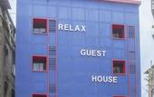 Туры в отель Relax Guest House