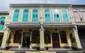 Туры в отель Aava Malacca Hotel