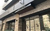 Туры в отель Nest Hotel Hakata Station