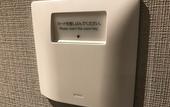 Туры в отель Nest Hotel Hakata Station