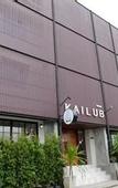 Туры в отель Kailub Rooms Hotel