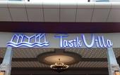 Туры в отель Tasik Villa International Resort