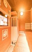 Туры в отель Dormy Inn Matsuyama Natural Hot Spring