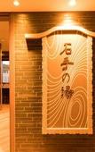 Туры в отель Dormy Inn Matsuyama Natural Hot Spring
