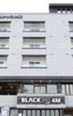 Туры в отель Poem House