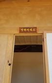 Туры в отель Jukheon Traditional House