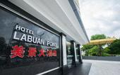Туры в отель Hotel Labuan Point