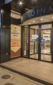 Туры в отель Sanco Inn Nagoyashinkansenguchi Annex
