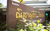 Туры в отель Nisasiri Boutique Resort