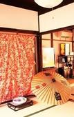 Туры в отель Guest House Kominka Nagomi