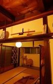 Туры в отель Guest House Kominka Nagomi