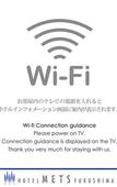 Туры в отель JR East Hotel Mets Fukushima