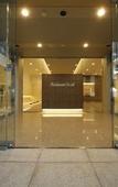 Туры в отель Richmond Hotel Fukuyama Ekimae