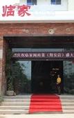 Туры в отель Xiang'an Yihao Hotel