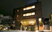 Туры в отель The GrandWest Arashiyama