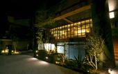 Туры в отель The GrandWest Arashiyama