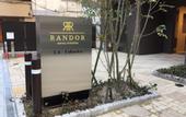 Туры в отель Randor Hotel Fukuoka