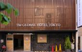Туры в отель The Global Hotel Tokyo