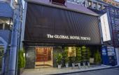 Туры в отель The Global Hotel Tokyo