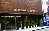 Туры в отель The Global Hotel Tokyo