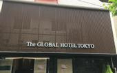Туры в отель The Global Hotel Tokyo