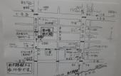 Туры в отель Kyo no Yado Nishioji inn