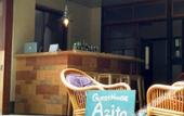 Туры в отель Guest House Azito