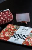 Туры в отель Homm Stay Nagi Arashiyama Kyoto By Banyan Group