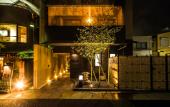 Туры в отель Homm Stay Nagi Arashiyama Kyoto By Banyan Group