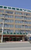 Туры в отель GreenTree Inn (Wuhu Jiangbei Shenxiang Express Hotel)