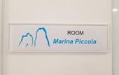 Туры в отель Antica Capri B&B