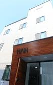 Туры в отель HAH Guesthouse