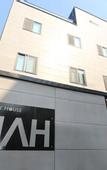 Туры в отель HAH Guesthouse