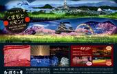 Туры в отель Hotel Nagashima