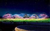 Туры в отель Hotel Nagashima