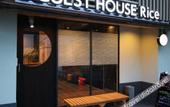 Туры в отель GUEST HOUSE Rice Chikko